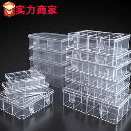 透明塑料盒2格4格6格8格9格10格 12格14格15格16格18格36格塑料盒