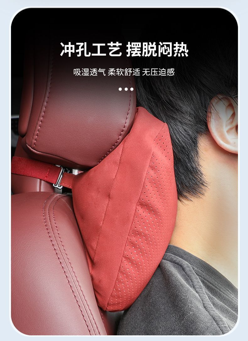 Suitable for Mercedes-Benz S-Class Maybach Car Headrest and Lumbar Support S300/S350/S400L Neck Pillow Seat Pillow