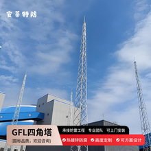 GFL1-5������ ���ˈD�����a 25�ױ���ᘰ��b ����\���� �߶Ȱ���