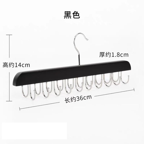 New wooden strap hanger, multi-functional, with leather strap and belt hooks, solid wood hook—household wardrobe storage gadget.