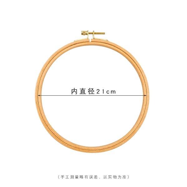 [New] Tongmu Embroidery 22cm