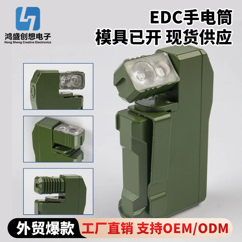 Cross-Border G5 Portable Edc High-Brightness Flashlight with Long Battery Life, Outdoor Rechargeable Waterproof Mountaineering Outdoor Flashlight