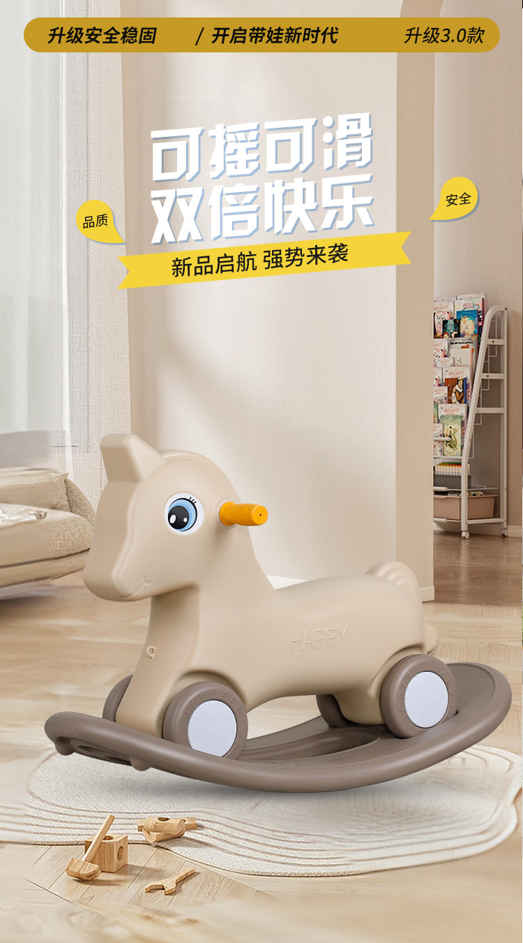 Rocking Horse Children'S Riding Baby Yo-Yo Car 2 In 1 Baby First Birthday Gift Rocking Horse