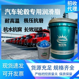 柴油机油;汽油机油;液压油