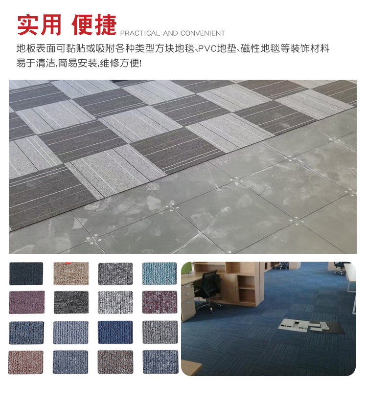 红梅-OA网路欧地板