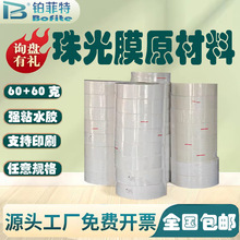 ���l���Ĥ�����zĸ���h���ӹ�ˮ�zӡˢ120g�˺��N��ԭ�������Q