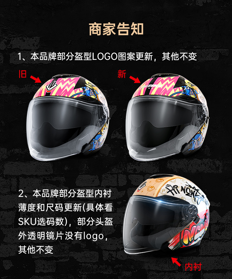 Helmet Motorcycle Female Electric Vehicle Male Motorcycle Retro Cruise Summer Sun Protection Three-Quarter Helmet Half Helmet Upgrade