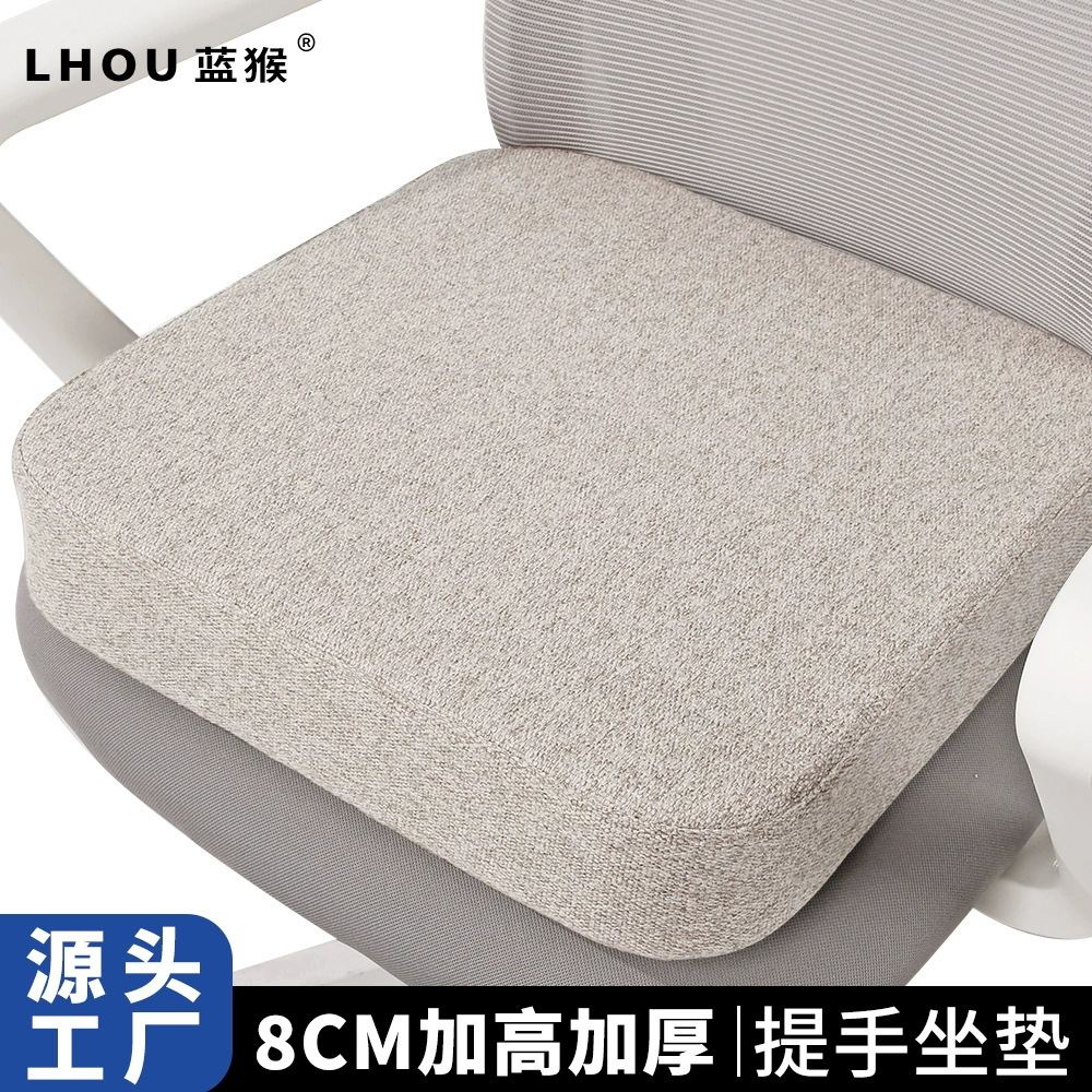 Уплотненные губчатые подушки для сидения в офисе кресло артефакт подушка для сидения подушка для сидения офисное кресло подушка для сидения