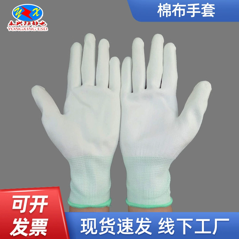 Большой запас антистатических углеродных припоя перчаток ПУ пять-палец Двусторонняя Защитная Охрана труда анти-резки анти-статические перчатки