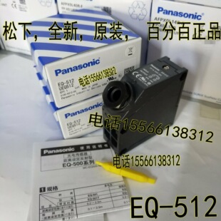 ����EQ-501 EQ-512 EQ-511 EQ-501T ����EQ-502 501��늂�����EQ