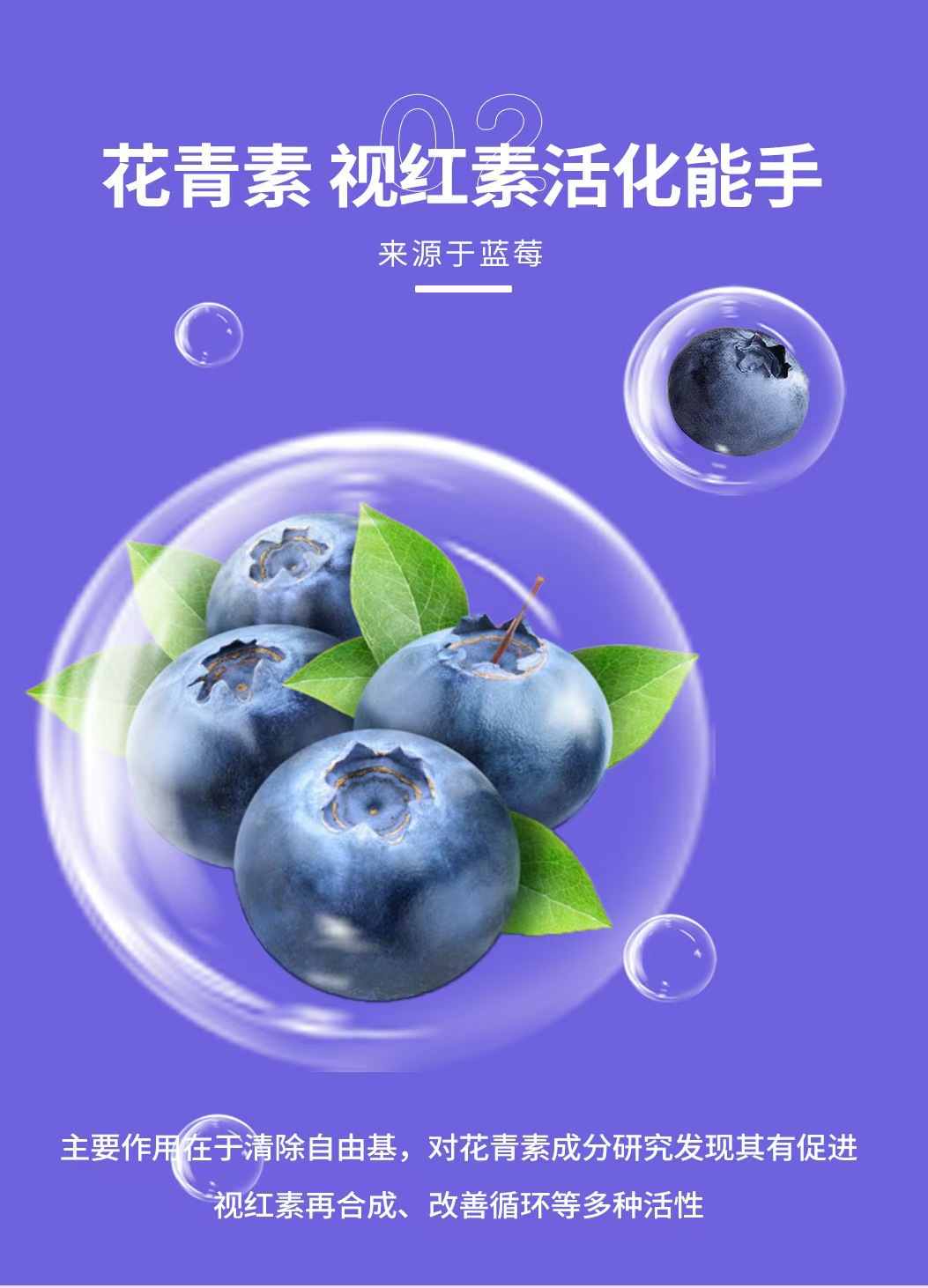 Blueberry Lutein Paste Lan Mei Ye Huang Su Gao Traditional Herbal Paste Stick and Jar Packs key features