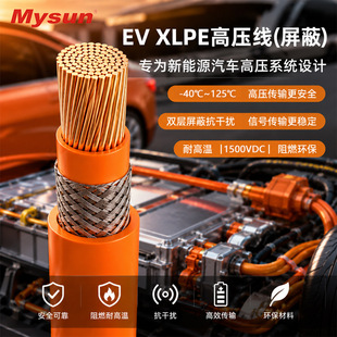 ����ԴEV�߉����ξ�2.5~185ƽ���͉�1500V�ߜ؃Ȅ���������늘���