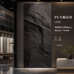 PU���ɽ��8cm3000x1200mm��ɽ�һ�����ɽ���һ���B�y�p�|����u