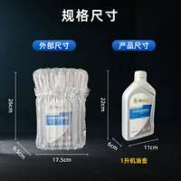 Оптовая продажа, 8-колонная, 23-высокая, 1-бутылка масла, воздушная колонна, надувная колонна, воздушная колонна, противоскользящая воздушная колонна, воздушная колонна, пленка, пузырчатая колонна, сумка для экспресс-доставки
