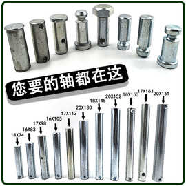 手动叉车配件轴大轮轴小轮轴液压搬运车推杆叉轴短轴轮架长垒德株