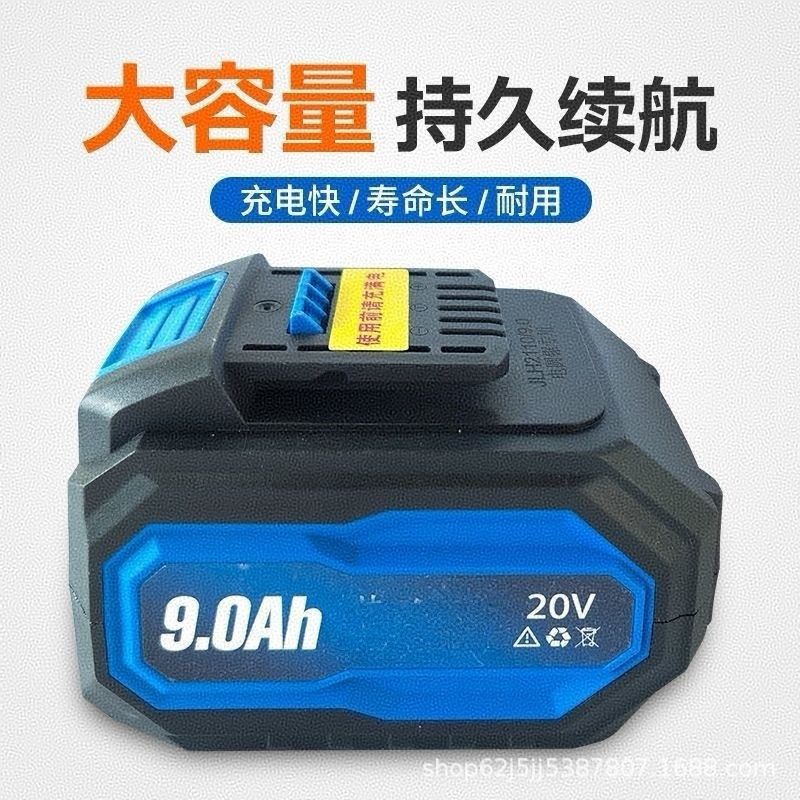 大艺通用电池电圆锯锂电池大容量扳手角磨机电锤手电钻充电21V