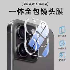 新款3d钢化玻璃适用苹果16pro手机相机镜头iPhone17promax摄像头