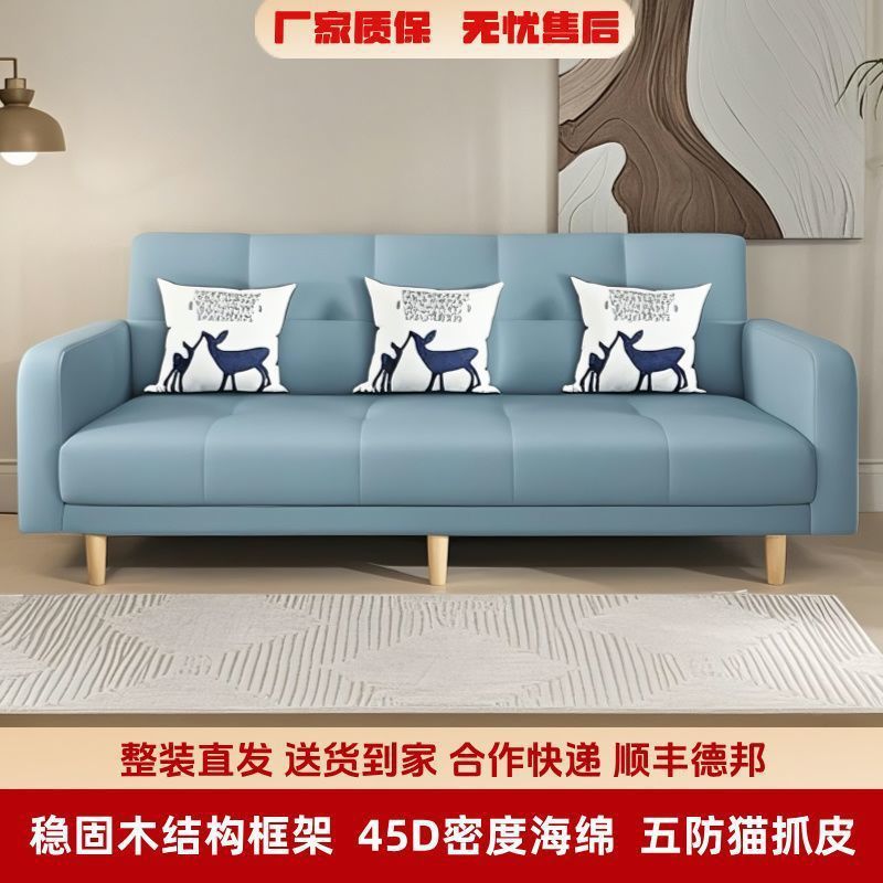 可折叠沙发床免洗两用猫抓皮懒人沙发小户型出租房公寓现代简约|undefined
