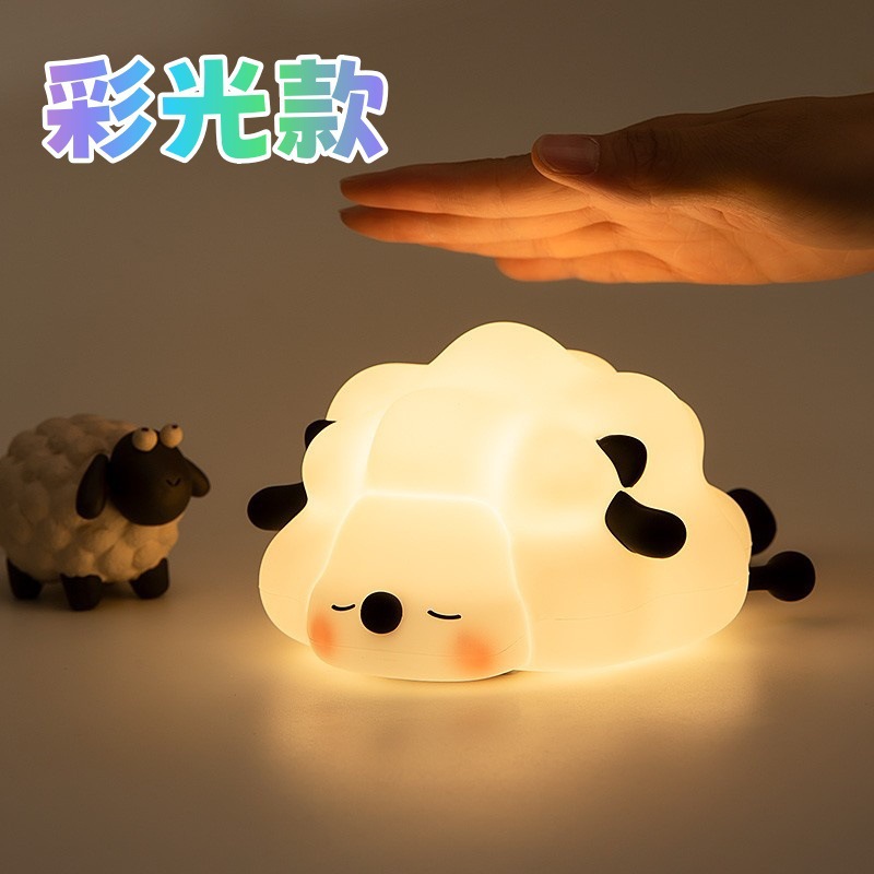 Sheep (black) [colored light] + free charging cable, colorful mode, pat and light up