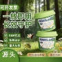 厕所家用新款植物小飞虫