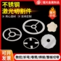 切割焊接折弯钣金激光