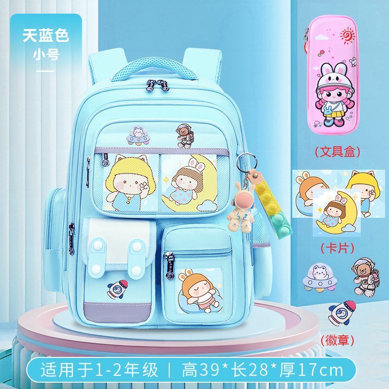 26 nuevos estudiantes de primaria 1 - 6 grados mochila para mujeres 6 - 9 - 12 años de edad, mochila de hombro para hombres