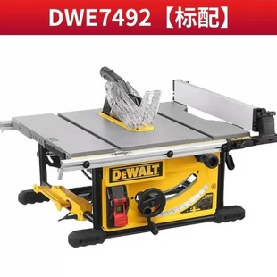 Dewei woodworking table saw DWE7492 household small wood cutting machine 10 inch push table saw DW745 rotor carbon brush