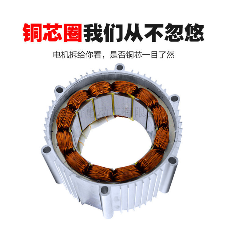 Jelante Electric Vehicle Frame Assembly with Motor, Steering Gear, Front Axle Parts, Universal Type