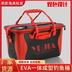 一体成型釣り桶、磯釣り桶、魚箱、餌箱、釣り道具卸売、活魚箱、釣り魚保護桶