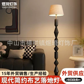 落地灯;智能台灯;创意台灯