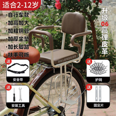 加大座椅自行车儿童后置电动车单车后座安全小孩坐椅加厚宝宝椅