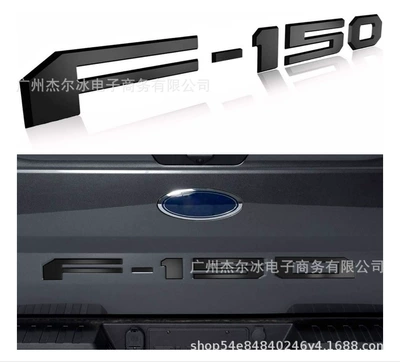 Suitable for 18-20 Ford F150 Tail Box Car Logo Abs Groove Labeling Pickup Modification Car Logo Export (Car logo) - sub-black