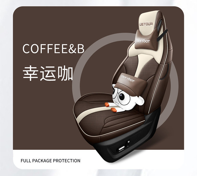 22-23 Jietu Dasheng Special Seat Cover Car Full Surrounding Cushion Four Seasons Universal Leather Breathable Seat Cover