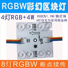 24vRGBW�����8�Ƶ��䱳����Χ�ƹ����Ĥ�컨�߲������ĵ����ò�