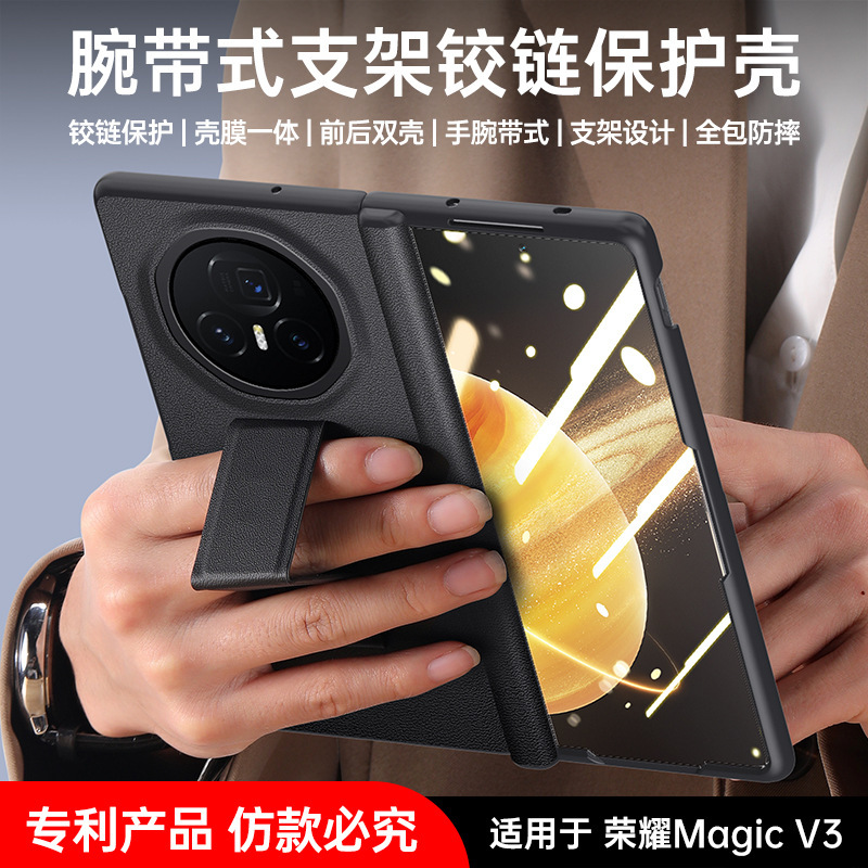 For Honor MagicV3 Phone Case New Style Leather Wristband Bracket Hinge magicv3 Folding Drop-Resistant Full Coverage