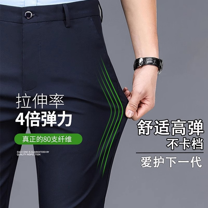 Una pieza de pantalones de hombre de alta elasticidad clase B comercio electrónico en el extranjero comercio electrónico de mediana edad y ancianos pantalones casuales de negocios pantalones papá image 4