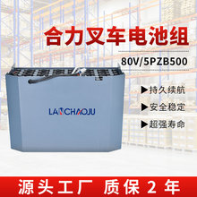 CPD30H-B2 CPD30-F2늄Ӳ܇80V500Ah 5PZBU늳ؽM