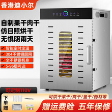 ��С��ʳƷ��əC����С��ș�Č�����ʳʳ��ˮ���߲����L�əC����