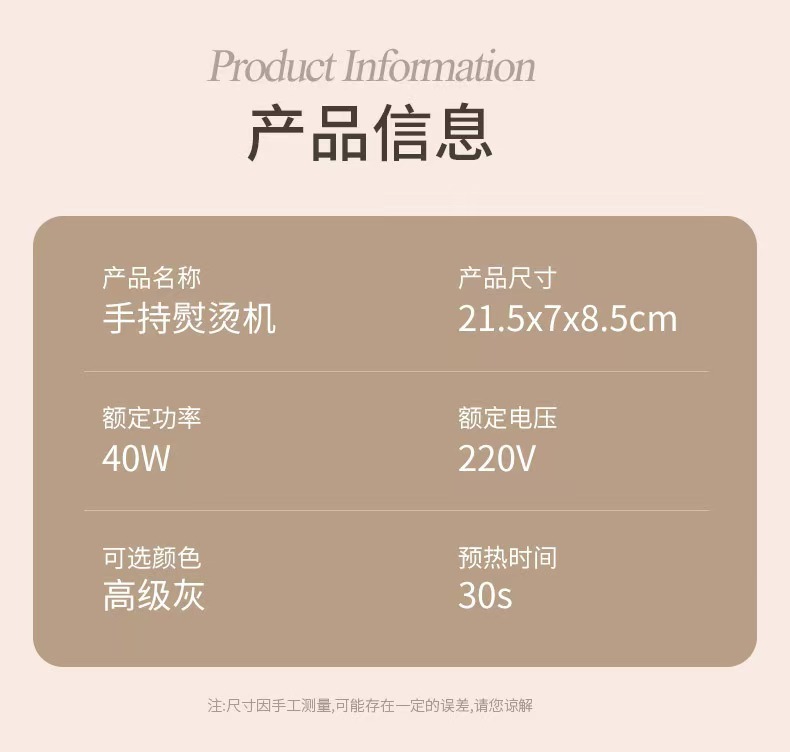 跨境手持蒸汽挂烫机USB直插家用小型熨烫机电烫斗便携宿舍烫衣服