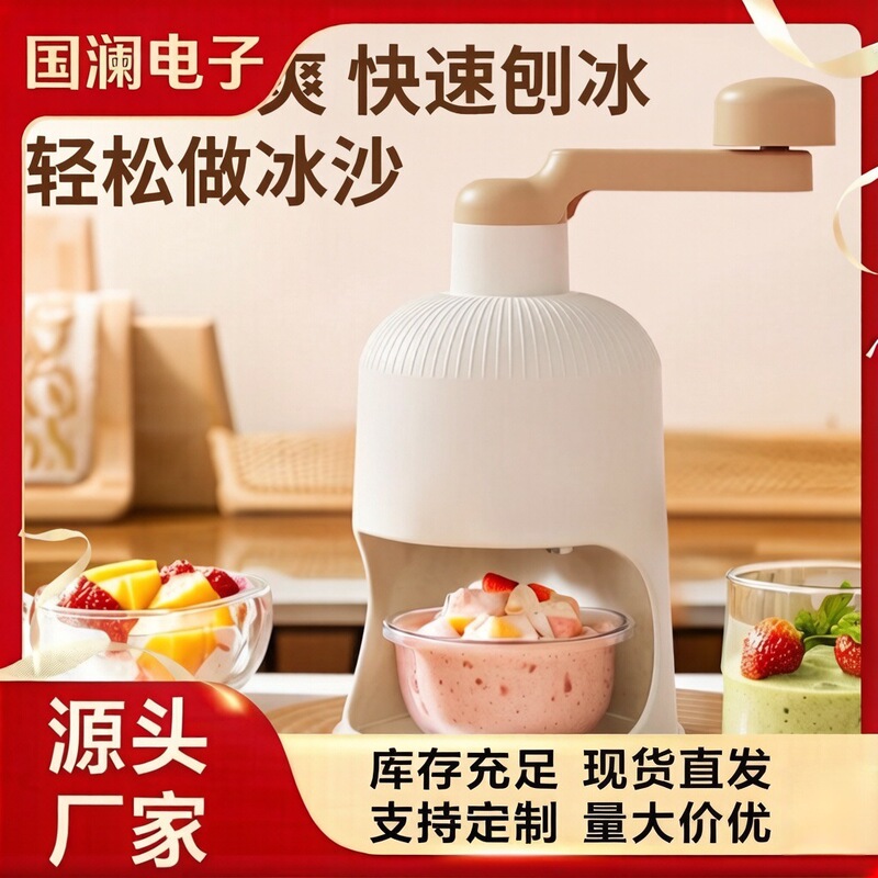 Hand-Cranked Ice Crusher, Cross-Border Ice Crushing Gadget, New Model Ice Shaver, Household Manual Ice Slush Maker, Hand-Made Ice Slush