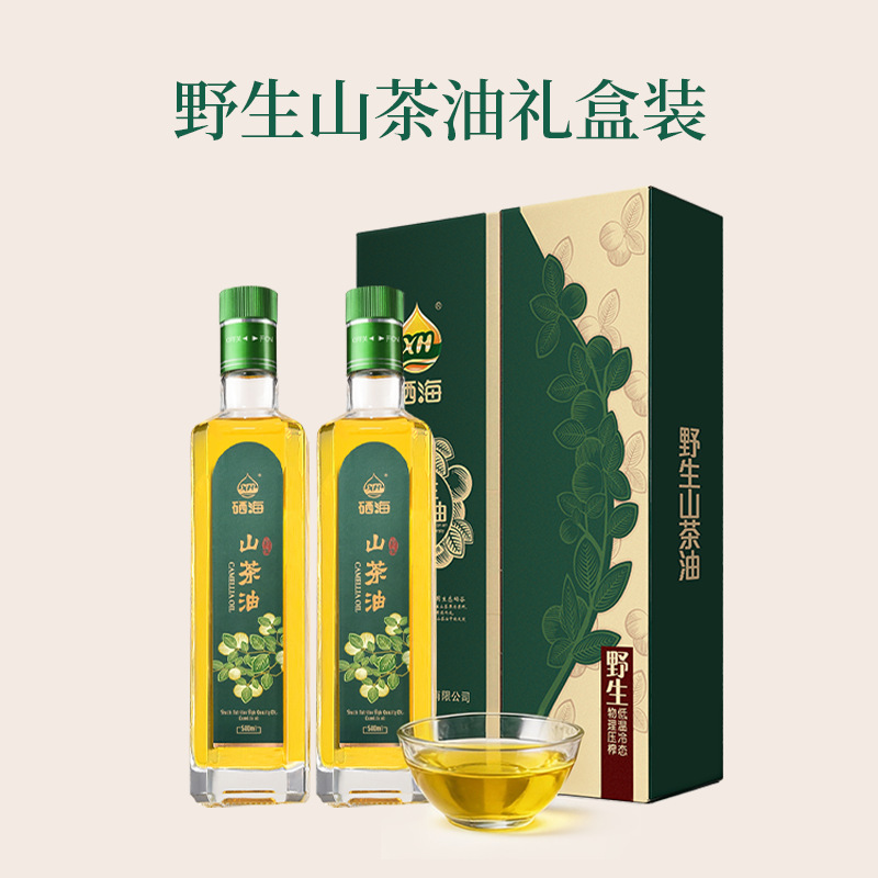 XH硒海现货批发原香压榨植物食用油零反式脂肪酸礼盒装野生山茶油