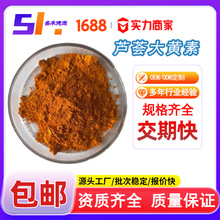 �J�C���S��98%�J�C��ȡ�� �J�C߰/�� ���S�� ˮ�����J�C��100g/��