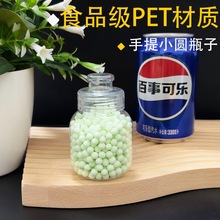 �F؛ֱ�l PET����С�Aƿ  �ܷ�ƿ �ǹ�ܛ��ʳƷ���� ��͸�����bƿ