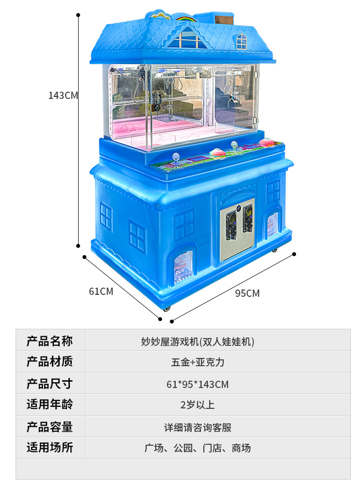 Nuevo modelo de monedas eléctricas para niños agarrar muñecas comerciales para bebés maravillosos juegos de regalo juguetes interacción padre-hijo