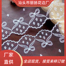 �W����߅ �̽���߅lace�W������߅���������bȹ�[��� ˮ�ܻ�߅