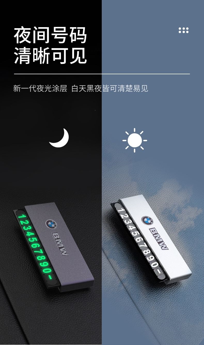 Suitable for retractable hidden car temporary parking sign, number plate, car mobile phone number holder