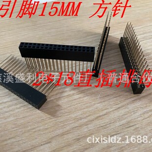 2.54�g�� �ܸ�8.5MM 2*18ֱ����ĸ ���_15MM �p����ĸ 0.64�ķ��