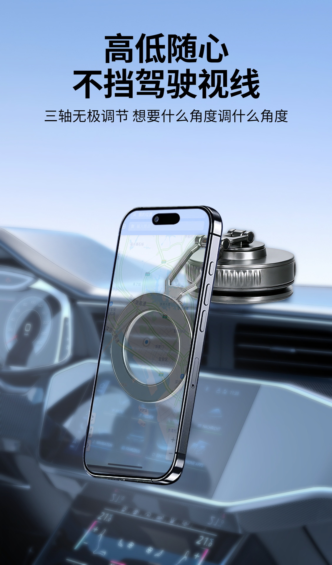 Cross-border vacuum magnetic car phone holder, rotatable and foldable, suction cup mount for car navigation