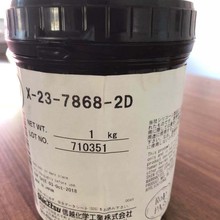 日本信越 X-23-7868-2D 高端导热硅脂电脑cpu显卡散热膏硅胶1公斤