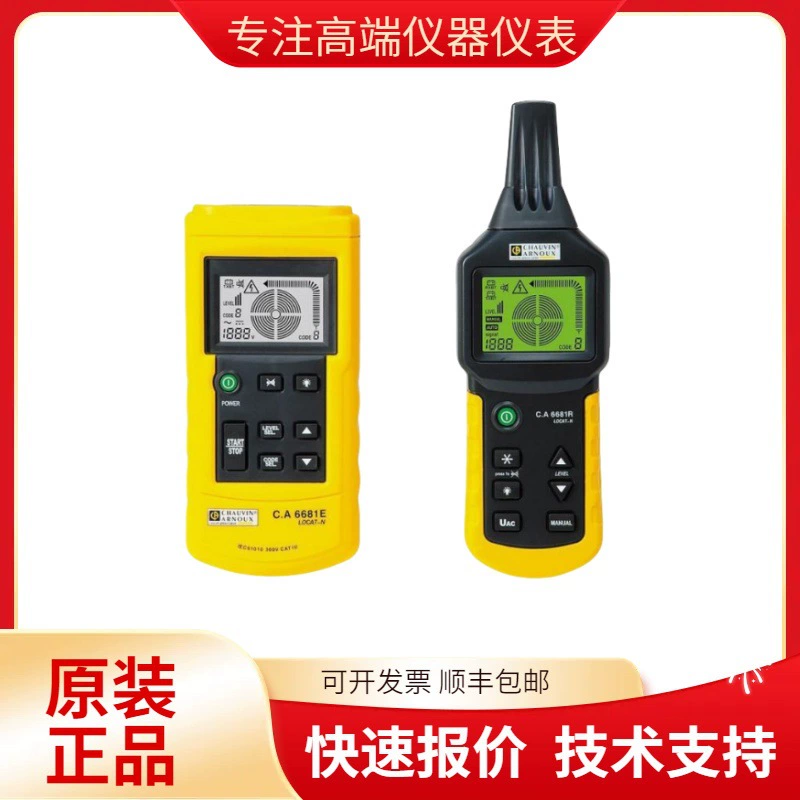 Французский детектор кабеля и металлических труб CA CA6681 с глубиной обнаружения до 2.5m